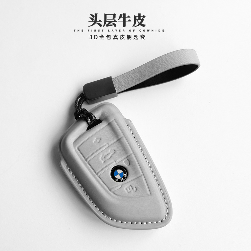 Suitable for Bmw Key Lock Key Cover Genuine Leather 357X1X2X3X7X5X6 Blade Car Key Case Buckle
