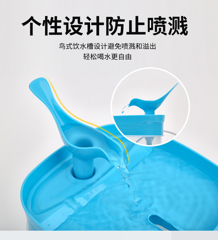 宠物饮水机详情页_07.jpg