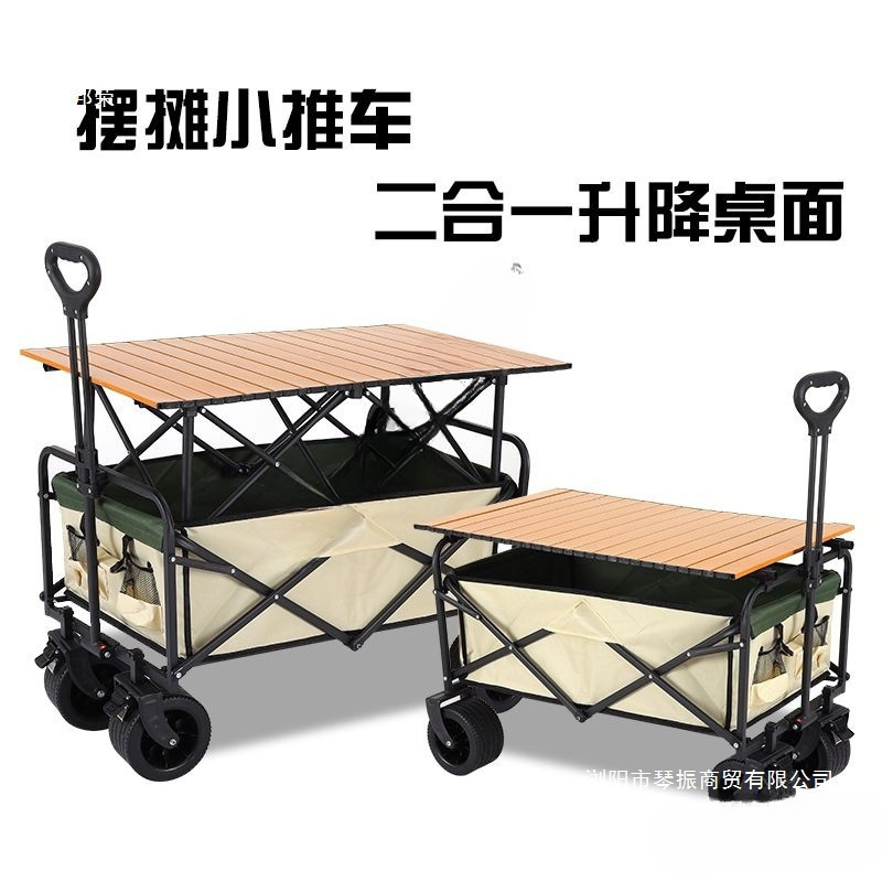 Foldable Camping Cart, Small Cart for Setting up Stalls, Adjustable Outdoor Trailer, Camping Picnic Cart, Camping Stall Cart, Hand-Pulled Cart