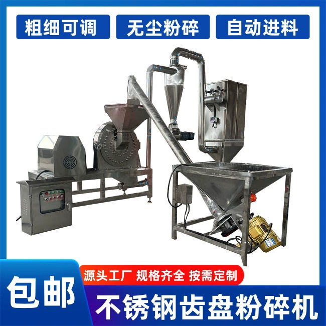 Машина для приготовления порошка белого сахара, пищевая мельница для зубов перца, рисовые специи, дробилка для зубных тарелок из нержавеющей стали