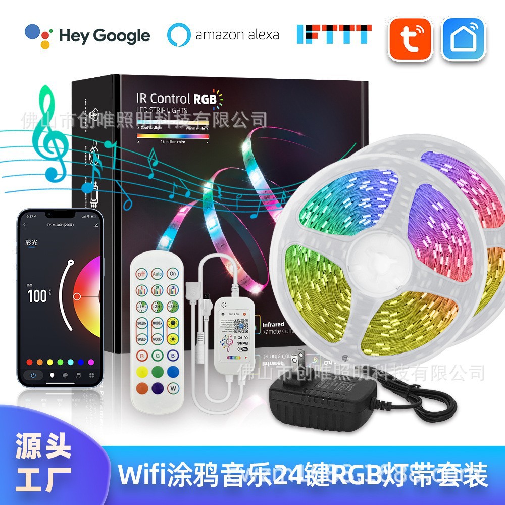 Tira de luz LED traje de graffiti música inteligente atmósfera impermeable tira de luz suave rgb5050 baja tensión 12V decoración comercio exterior