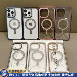 水钻Magsafe磁吸苹果16ProMax手机壳14适用iphone12pro透明保护套