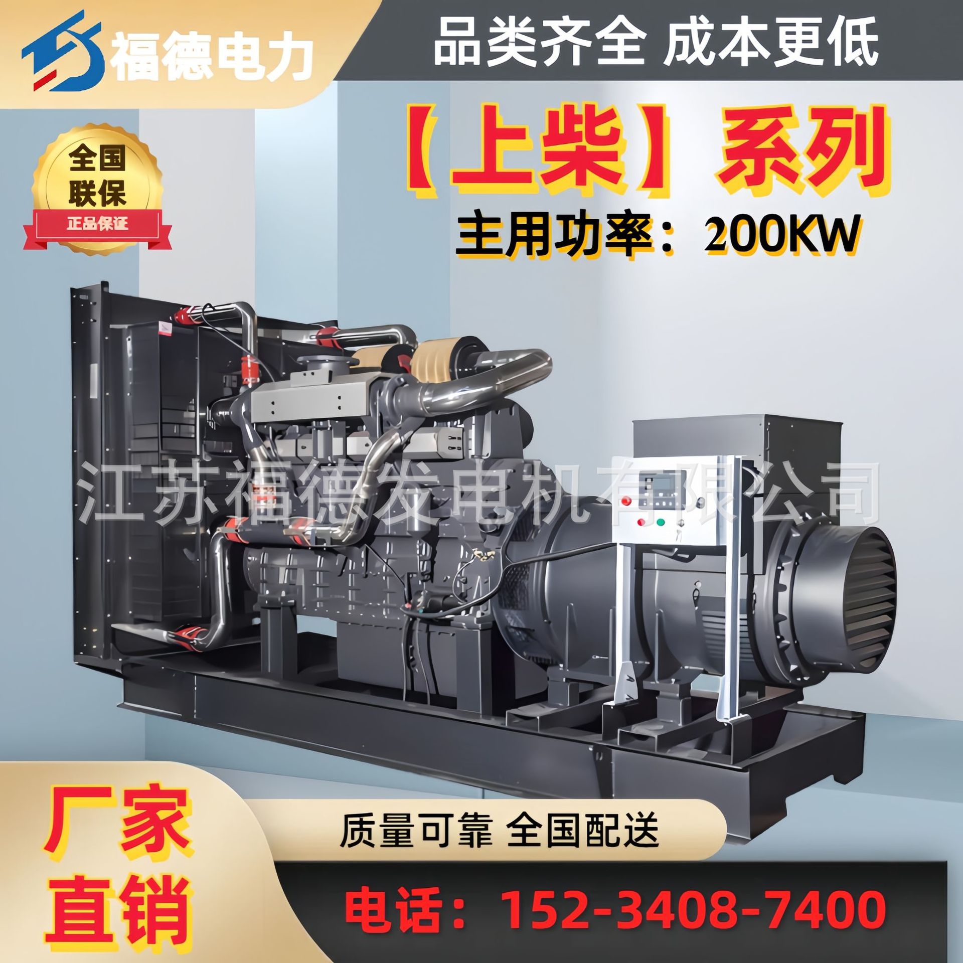 200KW上柴发电机组停电全自动发电户外施工常用大功率柴油发电机