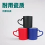 广告陶瓷空白磨砂变色杯
