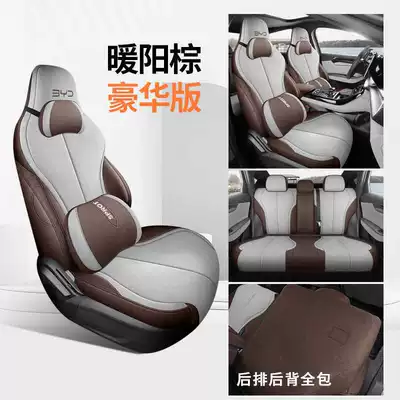 Destroyer 05 Seat Cover Full: Modelə uyğun (Original) oturacaq örtükləri - warm-yang-brown-deluxe-edition-destroyer-05