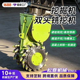 工程机械配件;工程建筑机械;混凝土机械