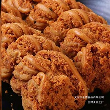 天津十八街麻花老式大粗麻花咸味手工传统香酥麻花