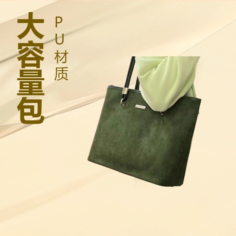 包包女2025新款秋冬时尚绒面大学生上课通勤百搭单肩托特包大容量|undefined
