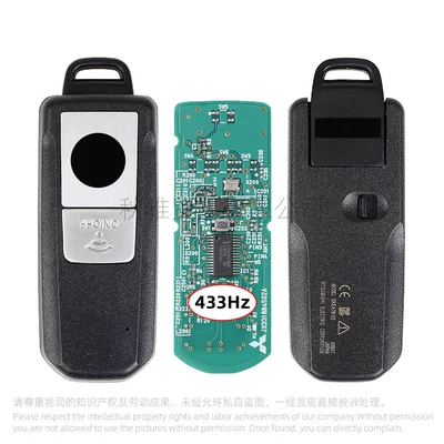 Suitable for Yamaha TMAX560 Motorcycle Key - 11-chip-frequency-433