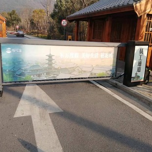 Jiangsu Vehicle Advertising Barrier Gate Access Control Factory Residential Area Vehicle Access Barrier Integrated Machine Parking Lot Barrier