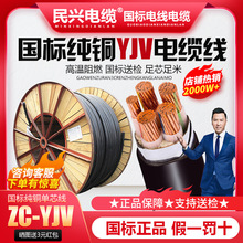 ���d��|��YJV���˼��~о10/16/25/35/50/70/95/120/150/240ƽ��