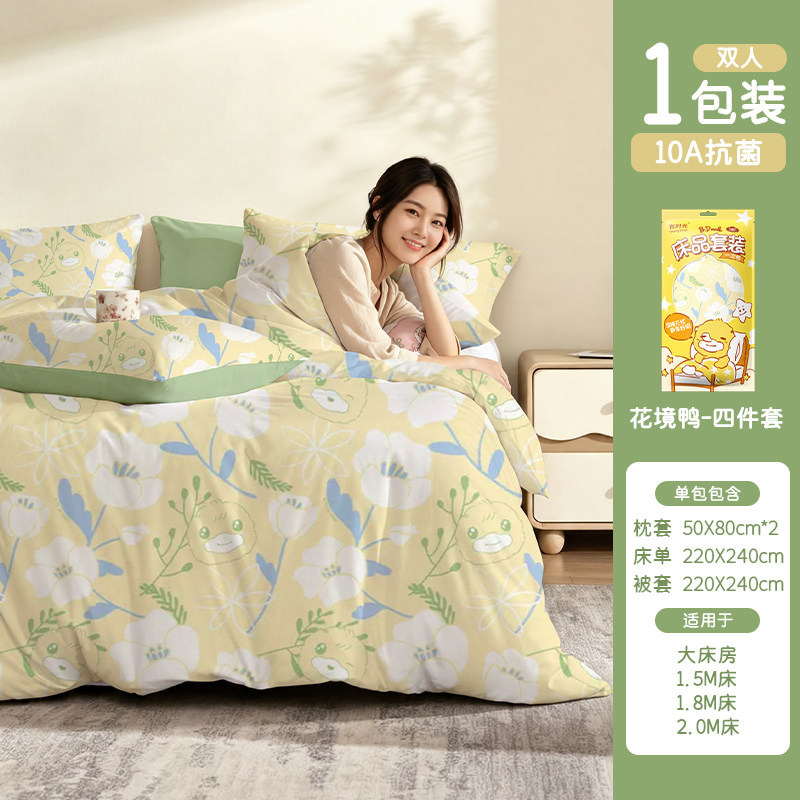 Desechable funda de almohada no tejida sábana cubierta del edredón para el tiempo de viaje de cuatro piezas para viajes hotel ropa de cama image 36