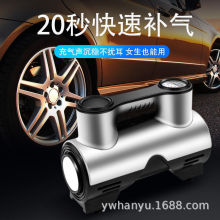 车载充气泵有线12V 便携式充气泵电动打气泵小型汽车打气筒