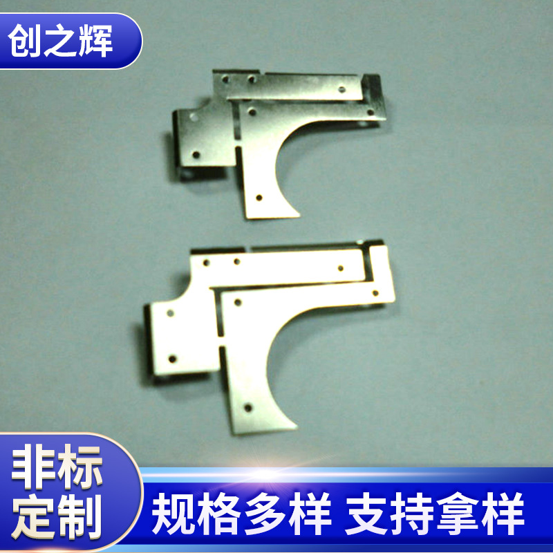 厂家批发电源五金插座铜片 管内定位五金弹片 轻触开关五金弹片