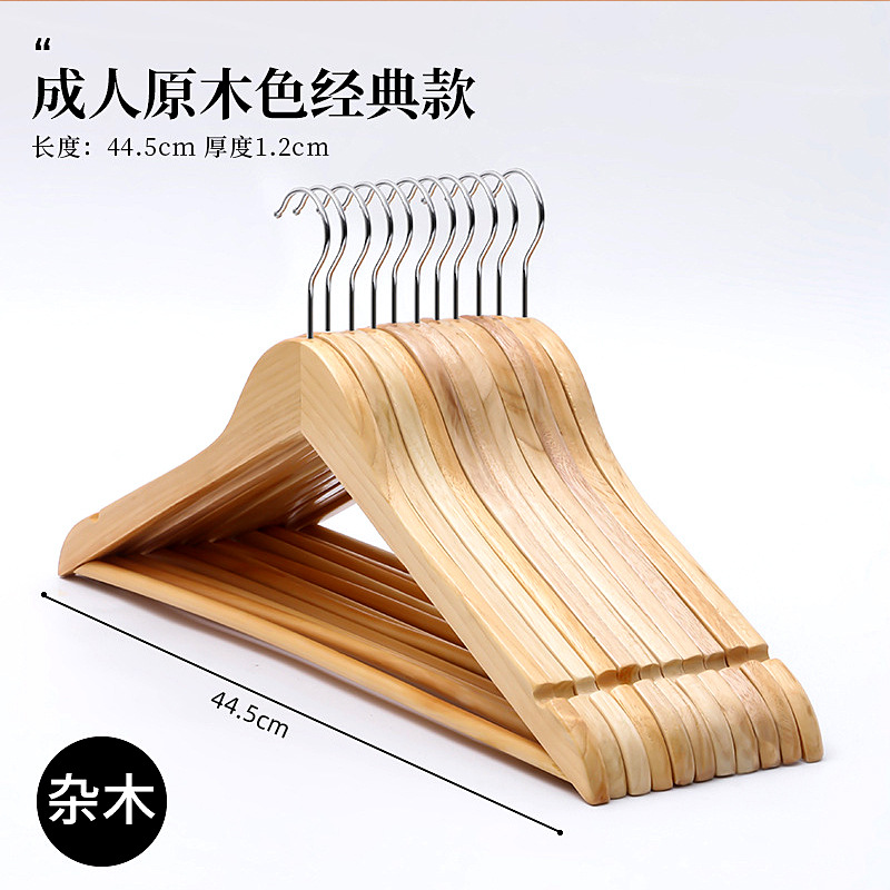 P66 잡목 1급 [로그컬러] 44.5CM