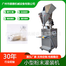 ����Ʒ��ĩˮ�η۹��b�C����ƿ��ș�˅��۹��b�C���߷۰��b�C�ӱ�