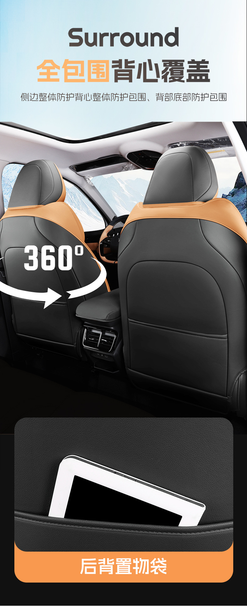 Specially Designed for 25 Geely Boyue L Seat Covers, Suitable for All Seasons, Full Surround Cushion, Fourth Generation Leather Seat Cover