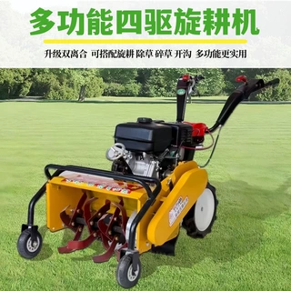 多功能四驱农用微耕机 手扶式大棚松土旋耕机 小型果园除草机