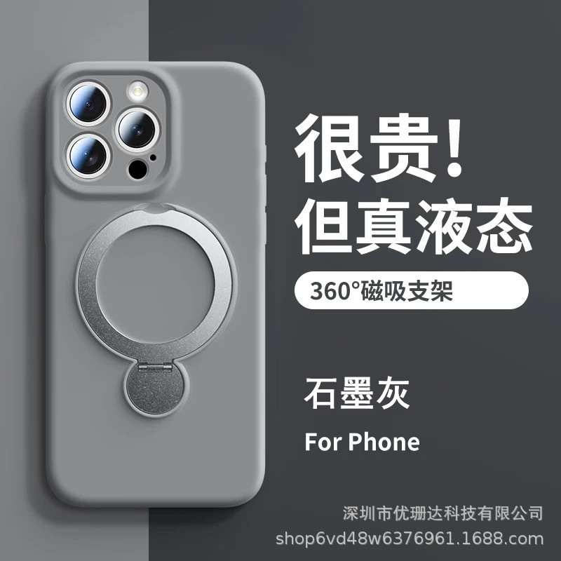 iPhone17PROMAX対応回転スタンド付き液体シリコン製スマホケース、ストラップ付き、Apple16用耐衝撃保護ケース|undefined
