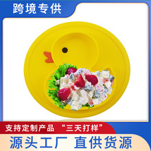 �ɐ�С���Ӄ�ͯ�ָ���zιʳ�ͱP�냺�;�ι�Bһ�wʽ�����P