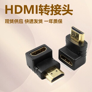 �����^ HDMI���DHDMIĸ���^90�� ����ҕ�CHDMI�D���^