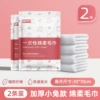 2 packs [high weight white] 30*70cm