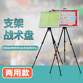 足球训练用具;体质测试仪器;田径用品