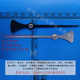通用五金配件;其他自动化;压力表