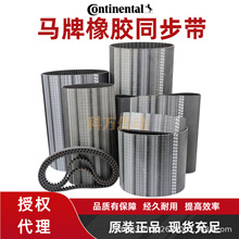 ���R�����zͬ����3/5/8M/14M/H/BMXL/XL/T5/10/L/S3M/5/8���ӎ�