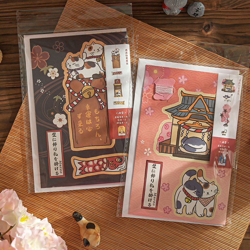Tarjeta de felicitación colgante de Mu Ran, estilo nacional y tema de estilo japonés, tarjeta de felicitación de viaje, mensaje conmemorativo, bendición, tarjeta pequeña, postal