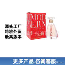 浪凡（Lanvin）摩登公主女性淡香精Lanvin Modern Princess Perfu