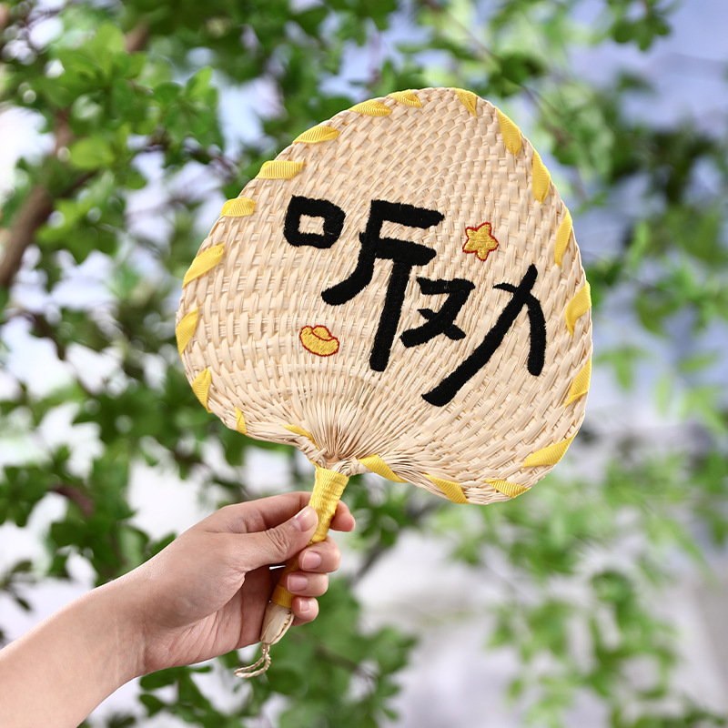 扇子蒲扇旧式大芭蕉扇夏家庭用手織り古風長持ち子供赤ちゃん葵扇|undefined