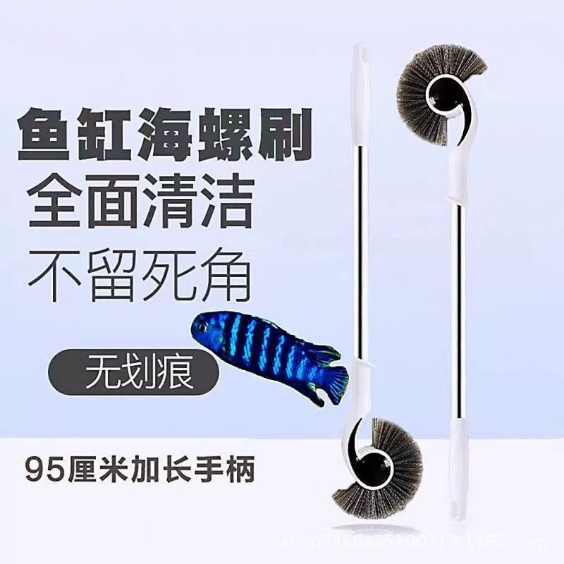 Кисть для морских аквариумов Кисть для морских раковин