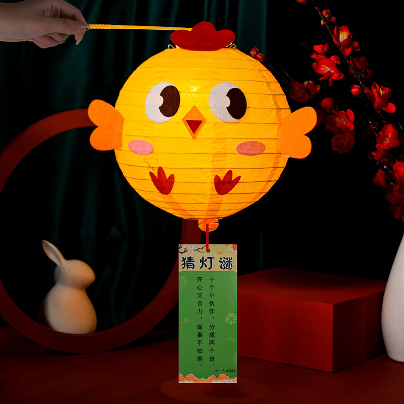 中秋儿童手提发光纸灯笼diy材料包幼儿亲子手工卡通动物灯笼装饰|undefined