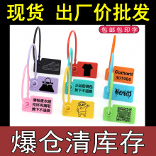 服装防伪扣防调包扣鞋子防盗扣防拆扣退换掉包扣吊牌挂锁塑料封条