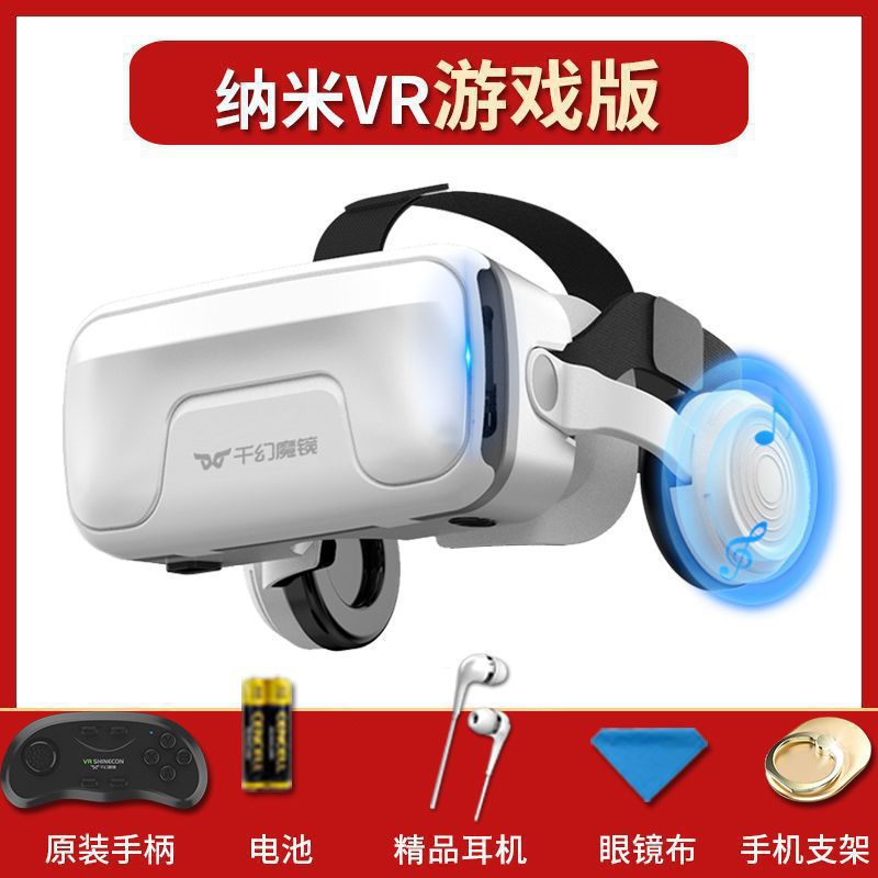 Concept vr glasses (nano vr game version)