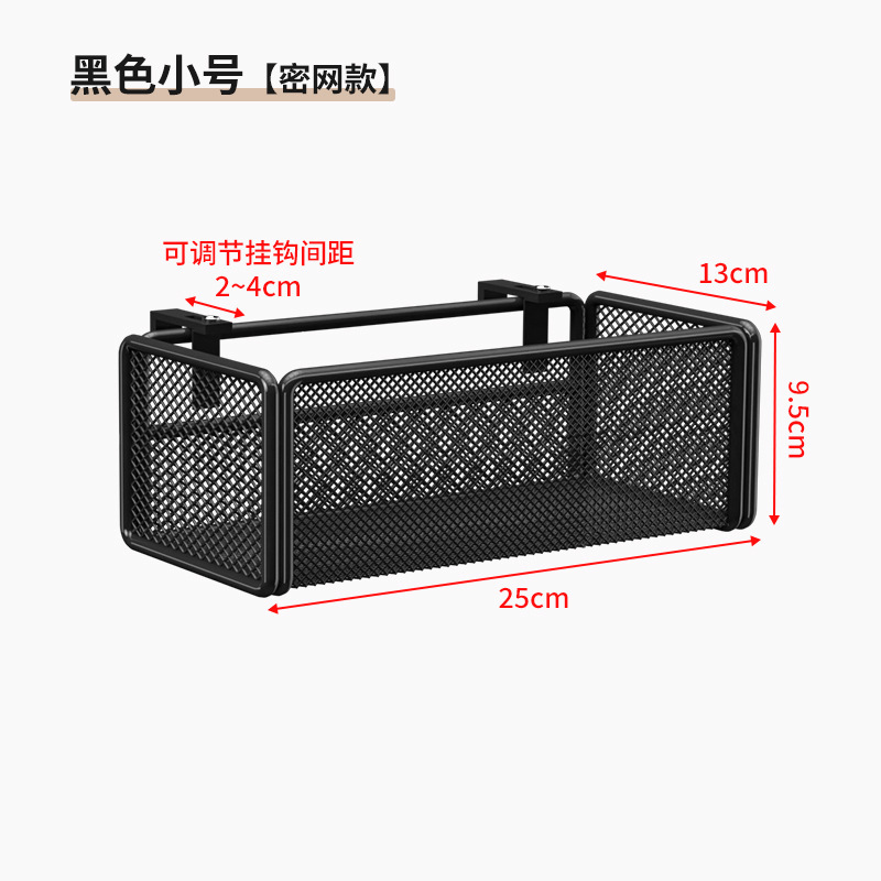 宿舍挂篮床头置物架床边挂式收纳筐上铺床上可调节置物篮寝室挂架|undefined