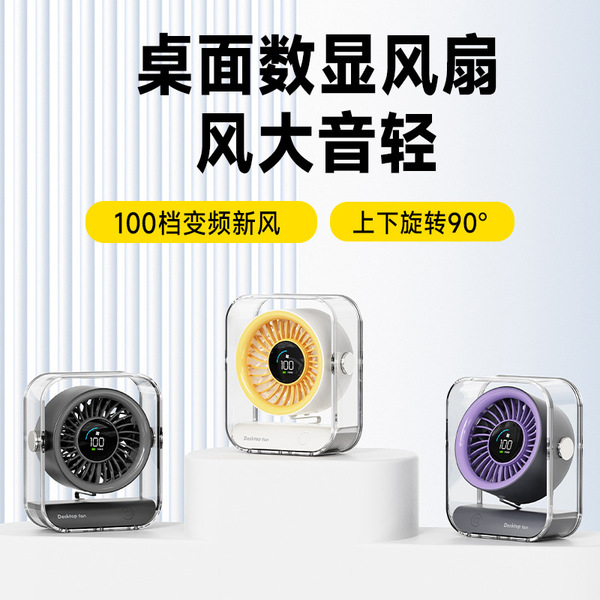 table high speed air fan