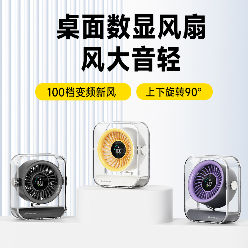 table high speed air fan