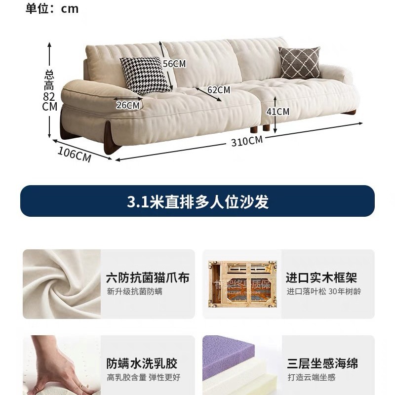 Selección estricta de sofá de tela de gato, sala de estar moderna y simple, sofá de nube de estilo francés para tres personas. image 12