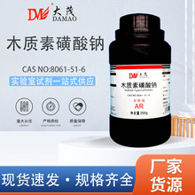 ����ï ľ�|�ػ����c ������AR250g 8061-51-6 ���W���ԇ��