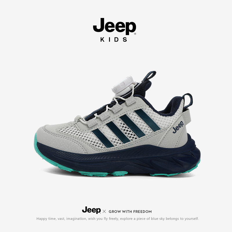 Jeep Boys' Shoes, Breathable Mesh Kidsren's Sports Shoes, Girls' Soft-Soled Running Shoes, Outdoor Leisure Hiking Shoes