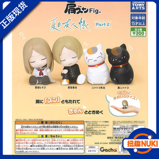 �ձ��������TOMY��Ŀ���ˎ���ż˯�߼�K��[��2 ؈�ώ� �F؛