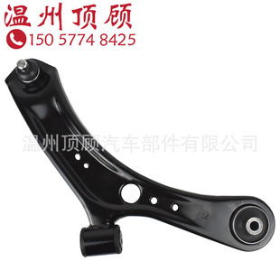 45201-54L00 45201-54L20 45201-79J00 control arm 控制臂 摆臂-阿里巴巴