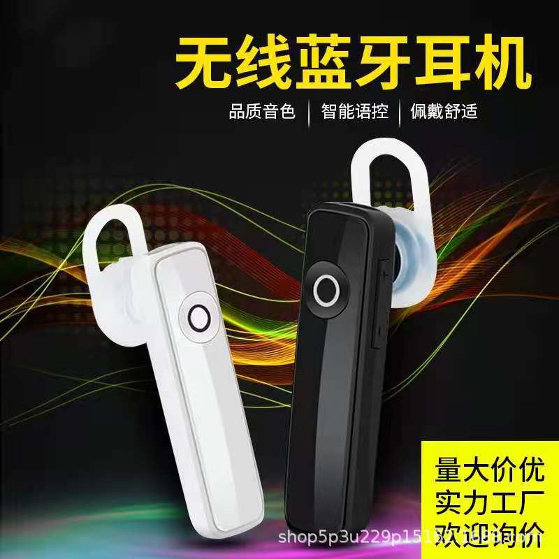 163系列礼品无线蓝牙耳机工厂直销量手机优势欢迎拿样运动风
