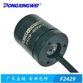 小型水下推进器，打窝船用推进器，水下玩具推进器用无刷电机