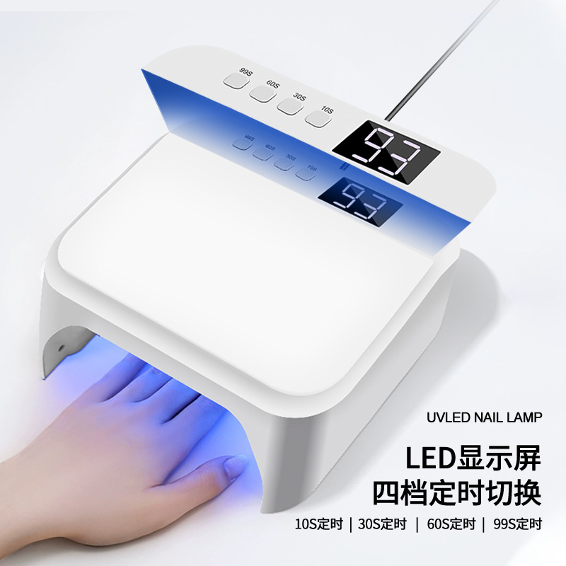 XZMUV小方糖系列双光源美甲灯带感应60颗灯珠大功率新手DIY光疗灯