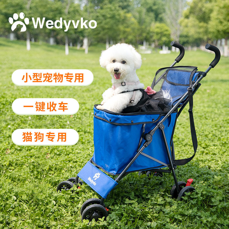 Pet Stroller for Dogs and Cats Teddy Outing Small and Medium-Sized Portable Multi-Functional Folding Simple Travel Outdoor Shopping Cart