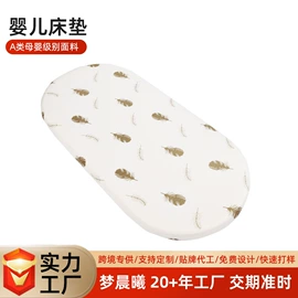 记忆枕;海绵床垫;功能枕