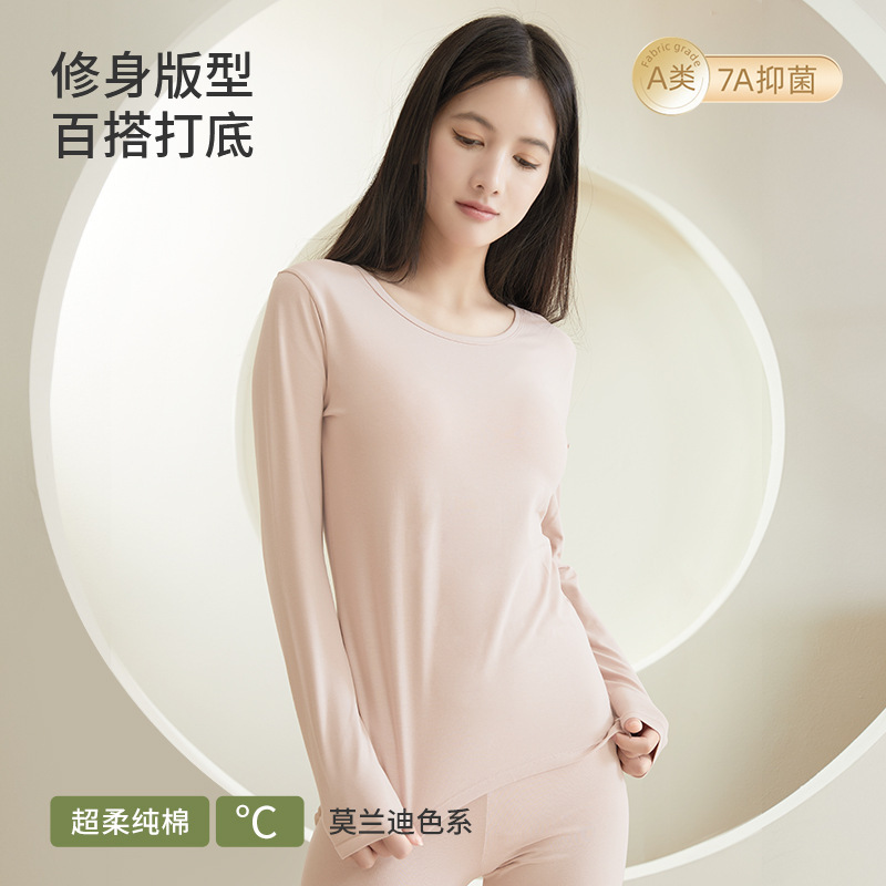 Class a Pure Cotton Autumn Tops for Women, 95% Cotton, 10A Antibacterial Thermal Underwear, Inner Wear for Female Students, Base Layer Shirt Class a Pure Cotton Autumn Tops for Women, 95% Cotton, 10A Antibacterial Thermal Underwear, Inner Wear for Female Students, Base Layer Shirt